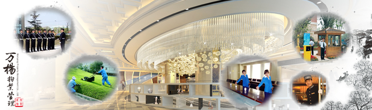 �P(y��ng)���f(w��n)����I(y��)��������(w��)���޹�˾