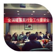 2012年10月23日，第七屆“生態(tài)健康裝飾材料暨綠色低碳設(shè)計發(fā)展論壇會”在北京召開
